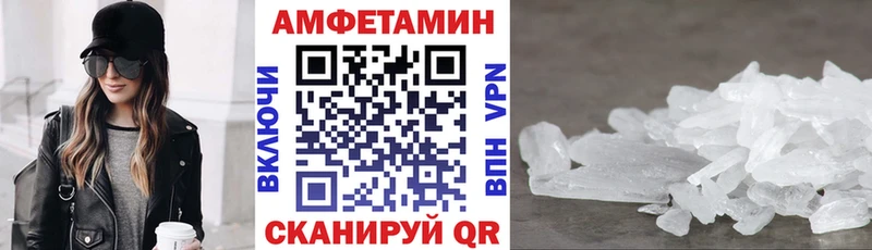 Amphetamine Premium  где можно купить   Дно 