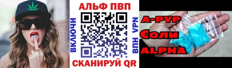 Alpha-PVP VHQ Дно