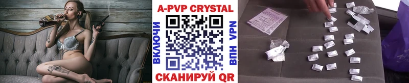 APVP крисы CK  Дно 