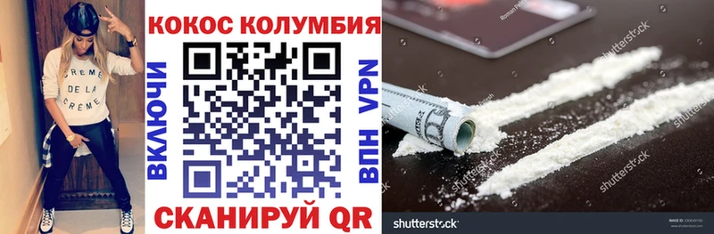 Cocaine 99%  Дно 