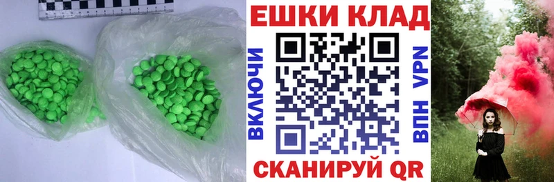 ЭКСТАЗИ TESLA  Дно 