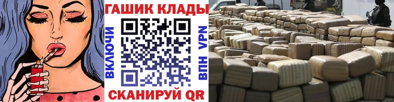 Гашиш гашик  Дно 