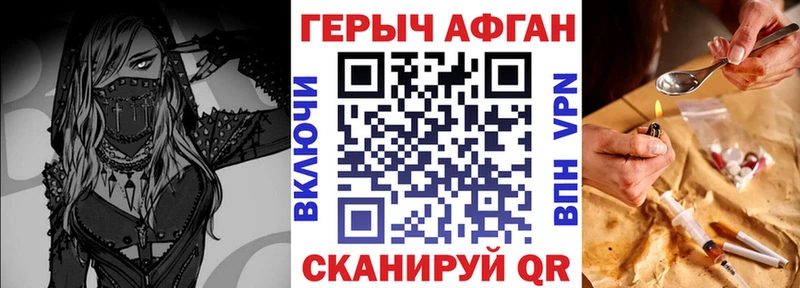 darknet как зайти  kraken как войти  Дно  Героин гречка 