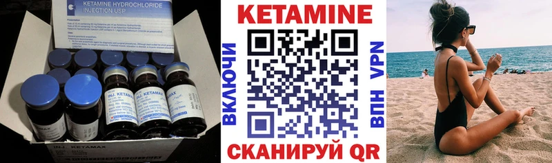 дарк нет клад  Дно  КЕТАМИН VHQ 