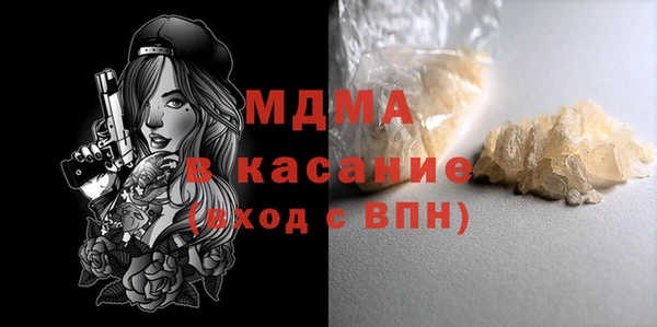 твердый Волоколамск