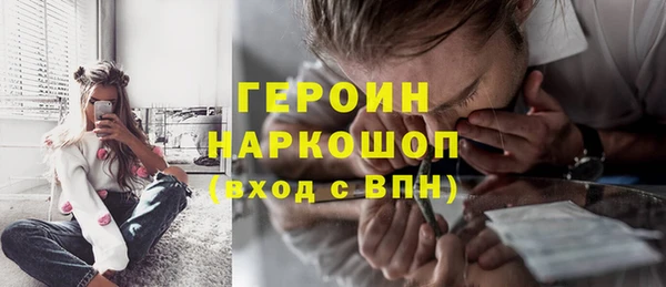 ПСИЛОЦИБИНОВЫЕ ГРИБЫ Володарск