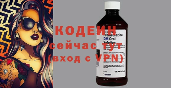 альфа пвп Кинешма