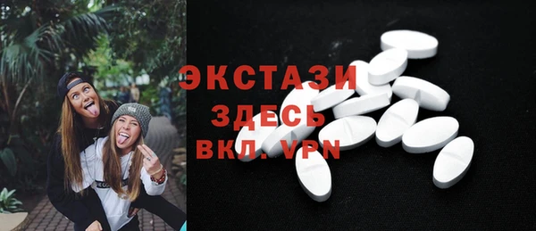МДМА Верхний Тагил