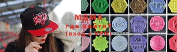 мефедрон VHQ Бородино