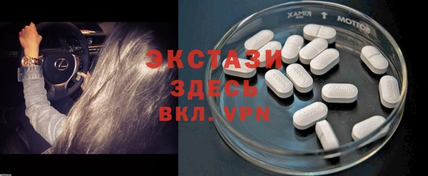 ПСИЛОЦИБИНОВЫЕ ГРИБЫ Бугульма