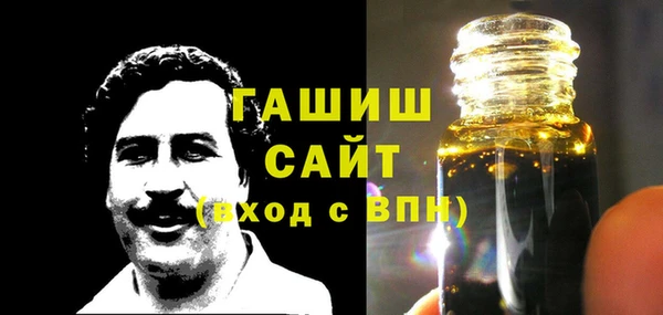 ПСИЛОЦИБИНОВЫЕ ГРИБЫ Володарск