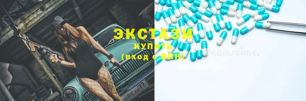 mdma Волосово