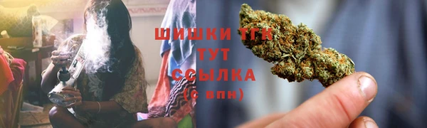 МДМА Верхний Тагил