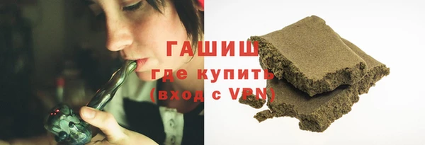 ПСИЛОЦИБИНОВЫЕ ГРИБЫ Володарск