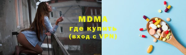 метадон Верея