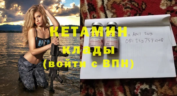 героин Белая Холуница