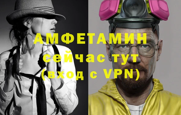 spice Белая Калитва