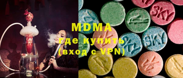 ПСИЛОЦИБИНОВЫЕ ГРИБЫ Володарск