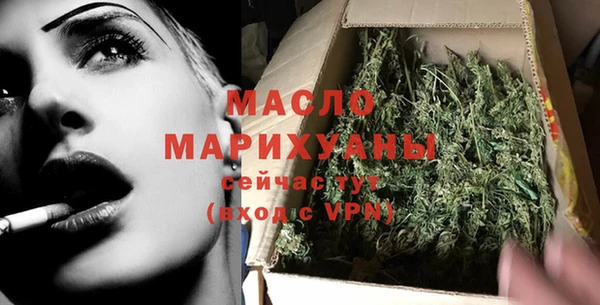 МДМА Верхний Тагил