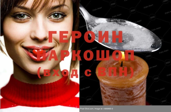 МДМА Верхний Тагил