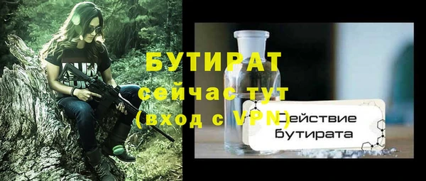 МДМА Верхний Тагил