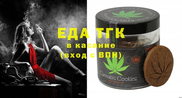 mdma Волосово