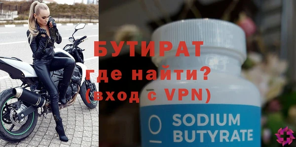 ПСИЛОЦИБИНОВЫЕ ГРИБЫ Володарск