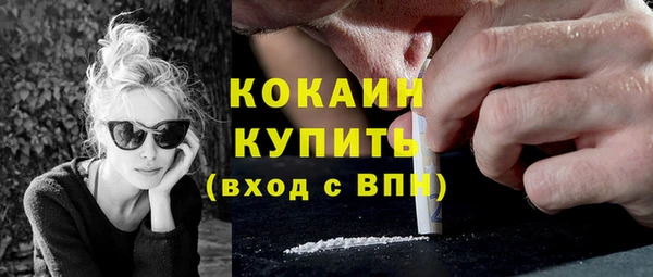 дистиллят марихуана Козельск