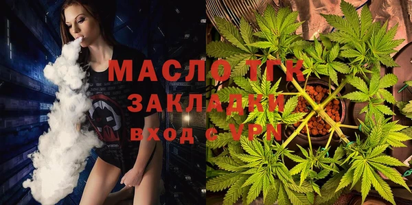 гашишное масло Верхнеуральск