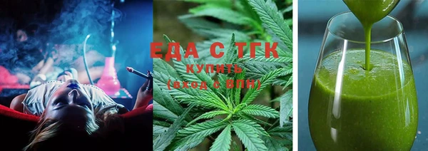 гашишное масло Верхнеуральск