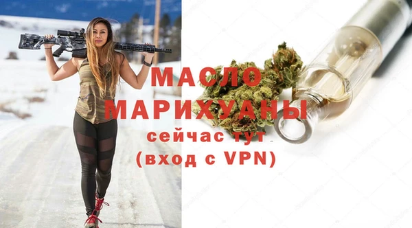 мефедрон мука Киреевск