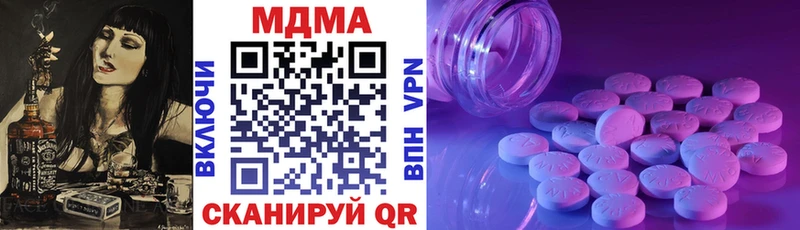 blacksprut tor купить наркотик Дно МДМА молли