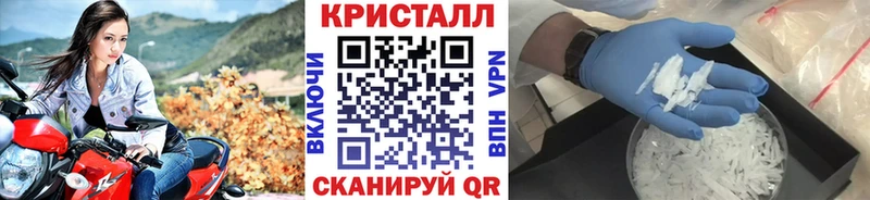 Первитин кристалл  Дно 