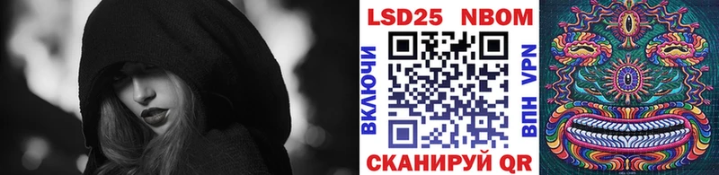 цены наркотик это Telegram Марки N-bome 1,5мг Дно