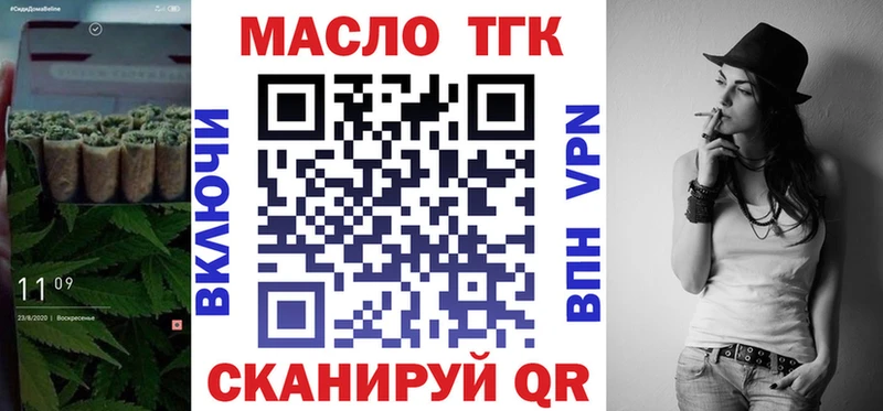 Дистиллят ТГК Wax  Дно 